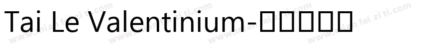 Tai Le Valentinium字体转换